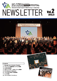 NewsLetterVol.2